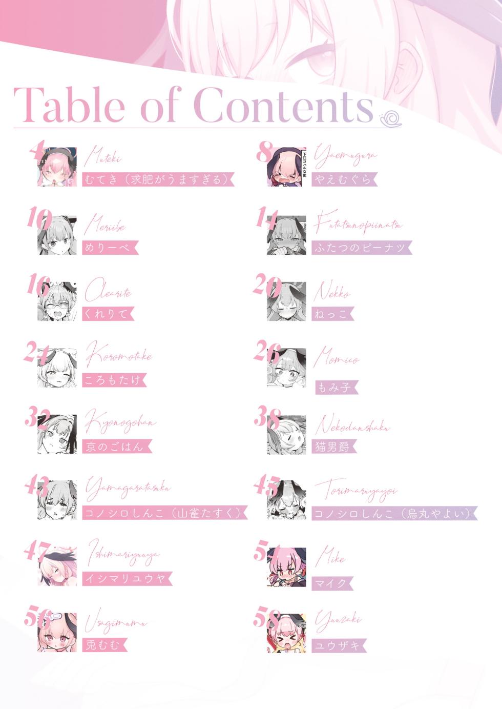 [Texteater (Various)] Koharu Pleasure -Koharu to Hitori Ecchi Goudou- (Blue Archive) [Digital] - Page 2
