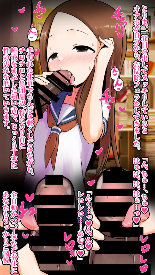 [Kuroi Mello Yello] Sono Hen Aruiteta JC o Onaho ni Shite Mita Kekka (Karakai Jouzu no Takagi-san) - Page 5