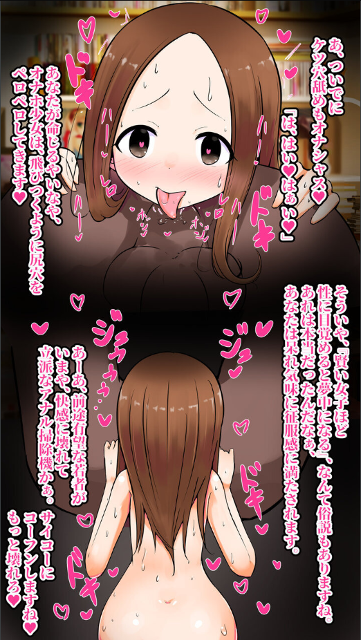 [Kuroi Mello Yello] Sono Hen Aruiteta JC o Onaho ni Shite Mita Kekka (Karakai Jouzu no Takagi-san) - Page 14