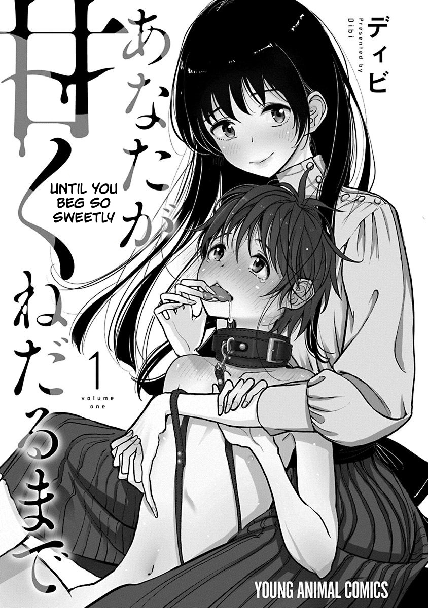 [Dhibi] Anata ga Amaku Nedaru Made | Until You Beg so Sweetly [English] - Page 3
