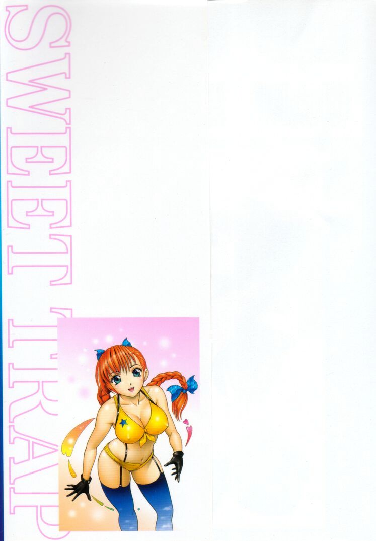 [Yuuki Tomoka] Sweet Trap - Page 4