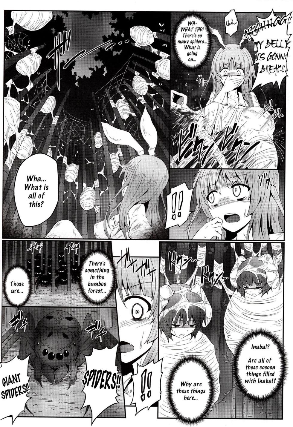 [e☆ALI-aL! (Ariesu Watanabe)] Gokuchuu Seikatsu ~Reisen Gumo~ (Touhou Project) [English] - Page 6