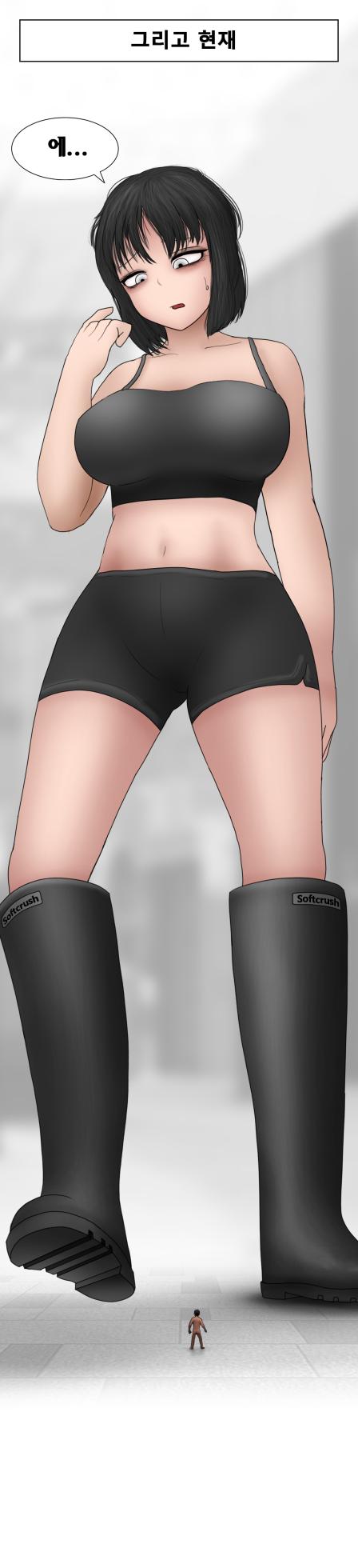 [Philia] giant girl who loves boots - Page 11