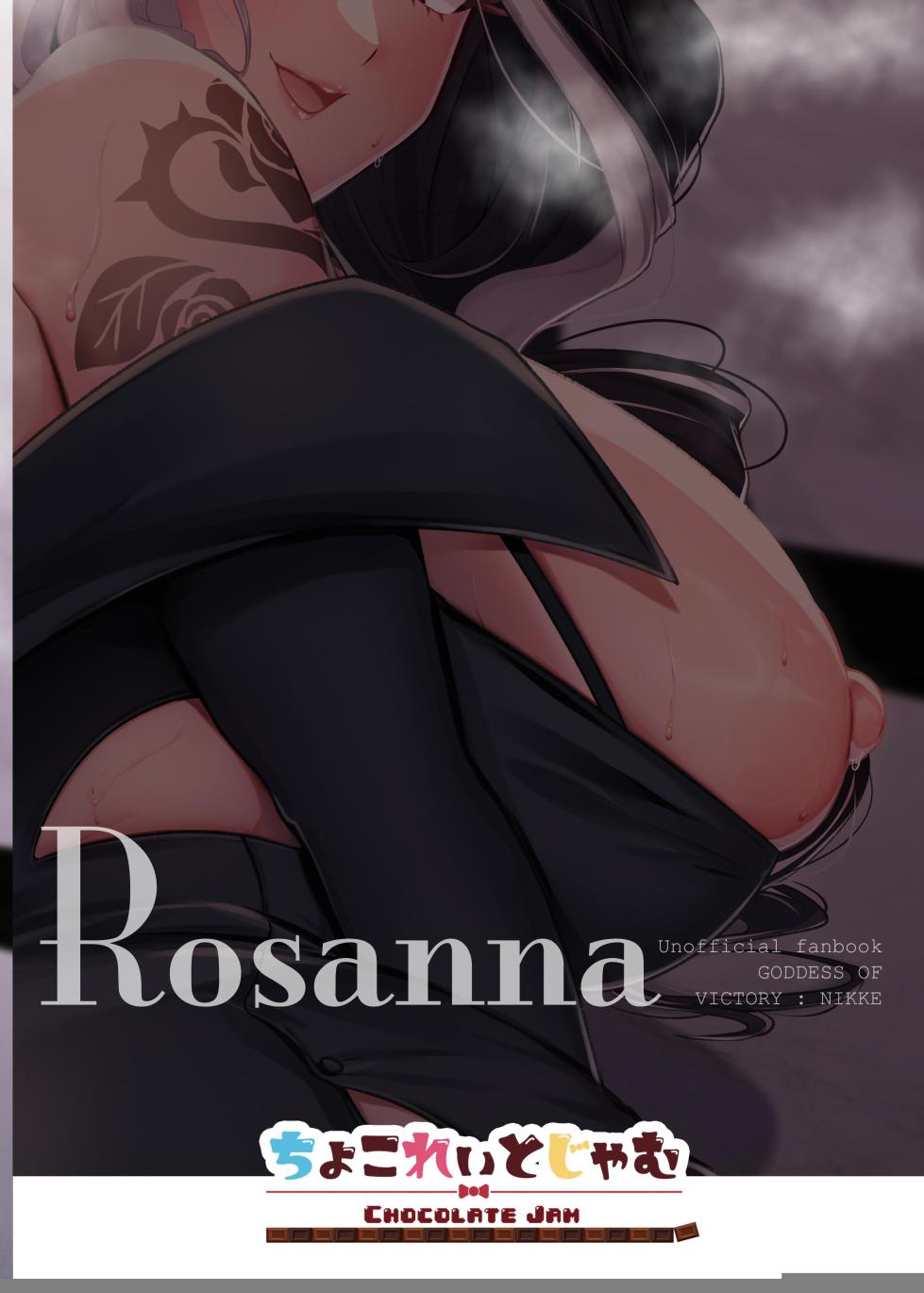 [Chocolate Jam (Morino Koala)] Tonari no Hitozuma Rose-san (Goddess of Victory: Nikke) [Digital] - Page 18