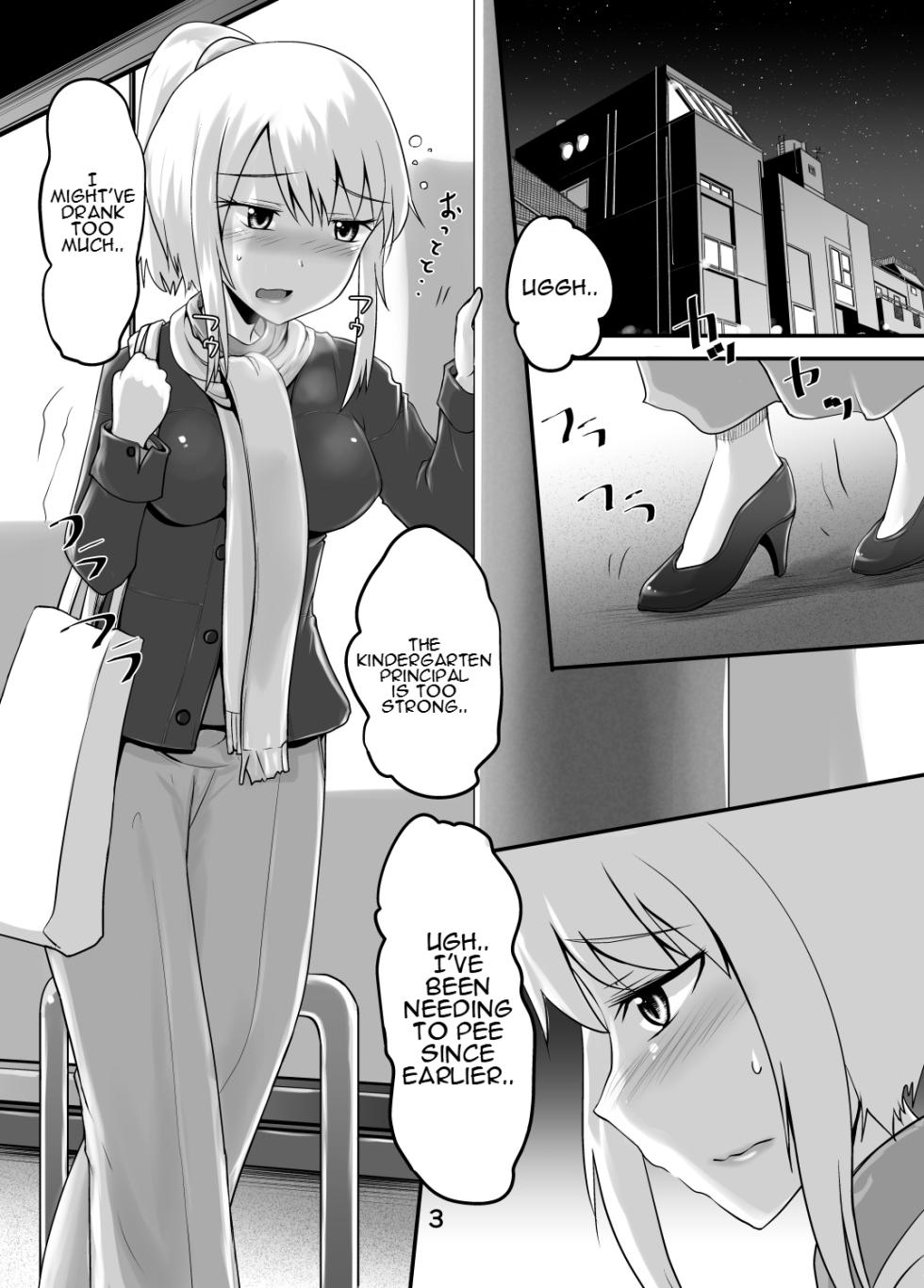 [Suzu no Oka (Homare)] Suzu no Shitatari 24 [English] [Digital] - Page 2