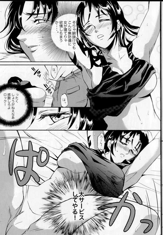 (COMIC1☆3) [Benisuzumedo (Takaya Yoshiyuki)] GX MIX2 (BLACK LAGOON, Jormungand) - Page 7