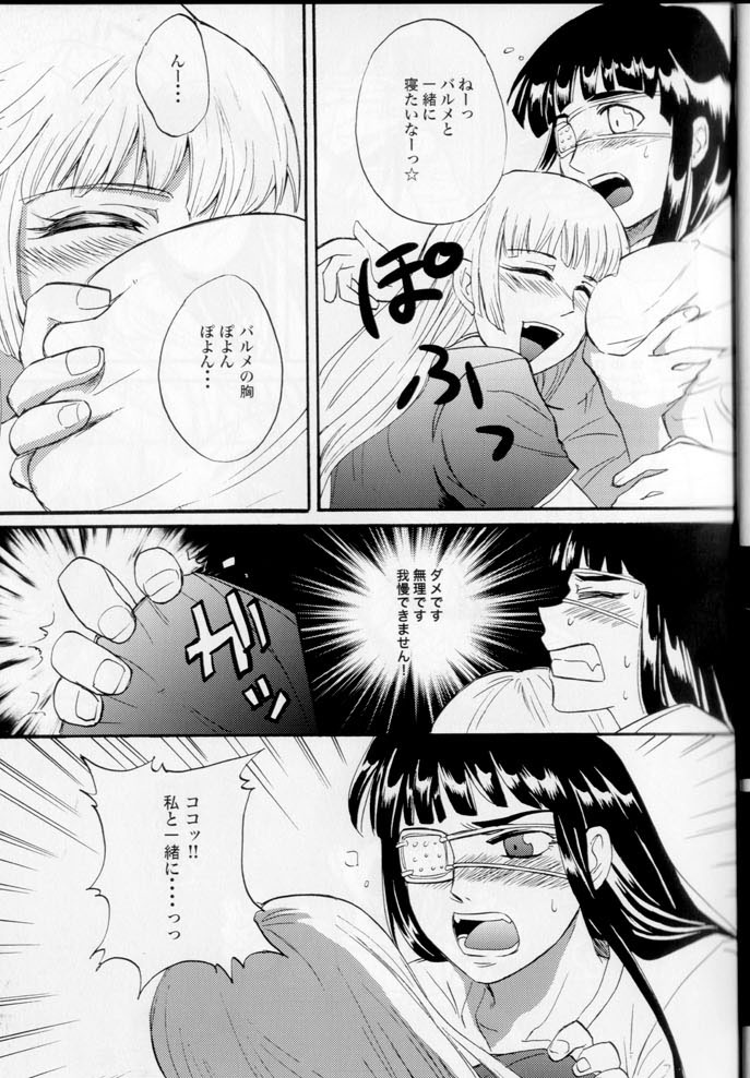 (COMIC1☆3) [Benisuzumedo (Takaya Yoshiyuki)] GX MIX2 (BLACK LAGOON, Jormungand) - Page 21