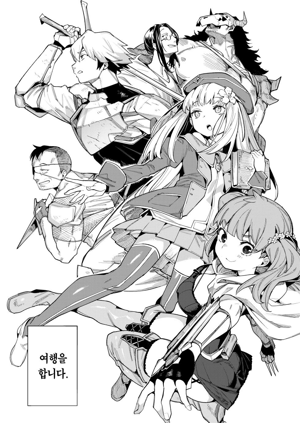 [Henry Plaza (Henrybird)] Benki Seijo Blanca Ch.2 ~Neroaras no Chika Seidou~ | 변기 성녀 블랑카 제 2장 ~네로앨리스의 지하성당~ [Korean] [Team Edge] [Digital] - Page 6