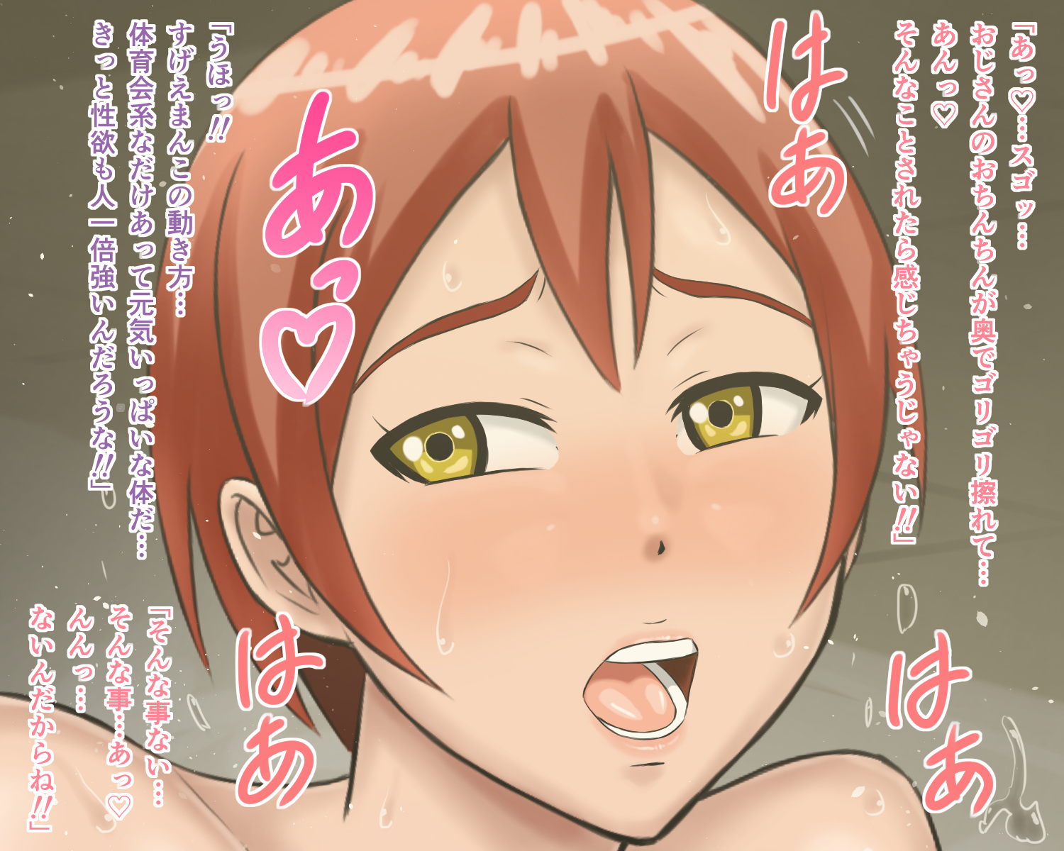 [EJIGEN]7メスガキ種付け特区 ～エロくておいしそうなメスガキを見かけたら犯 - Page 27