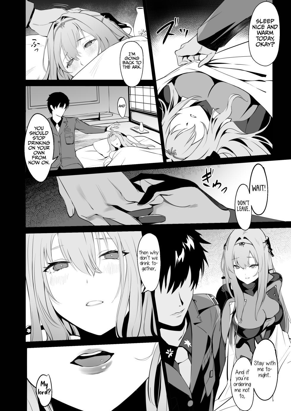 (C104) [Noir Complex (NR)] Guren to Mendansuru | Meeting with Scarlet (Goddess of Victory:NIKKE) [English] - Page 9