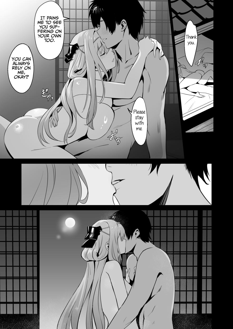 (C104) [Noir Complex (NR)] Guren to Mendansuru | Meeting with Scarlet (Goddess of Victory:NIKKE) [English] - Page 26