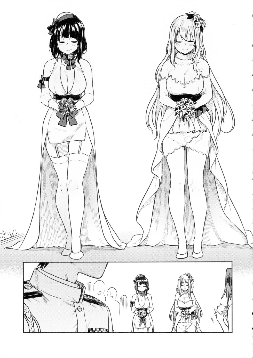 (C93) [Rokusyoku Mikan (Tachiroku)] Shounen Teitoku to Kekkon Kakko Kari suru made... (Kantai Collection -KanColle-) [Chinese] - Page 33