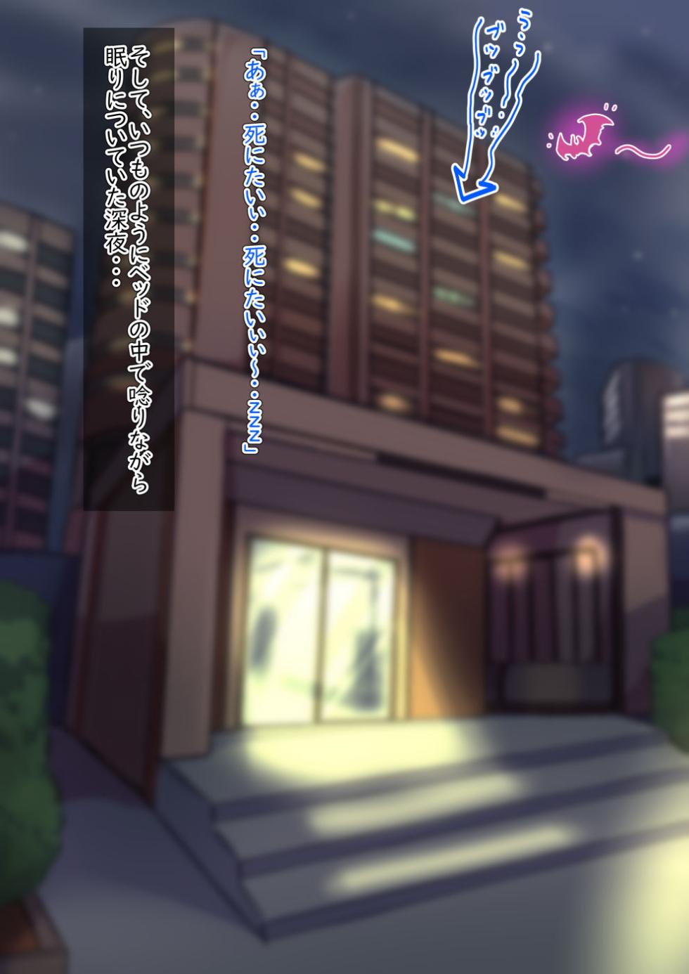 [Hagurumarokuro (Silver Radish)] Bakeko to Inma no Sakusei Keiyaku - Page 9