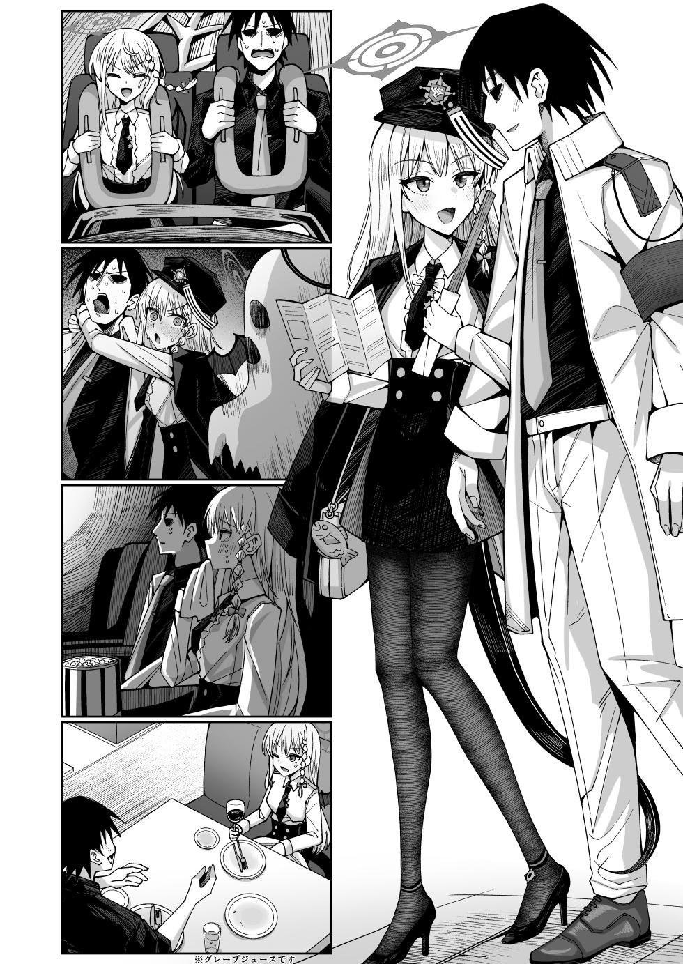 [Gaikotsu no Spare Rib (Kurohagane)] Awaku Koi Nioi, Amaku Ai ni Yoi. | 희미한 사랑의 냄새, 달콤한 사랑에 취한다. (Blue Archive) [Korean] [Team Edge] [Digital] - Page 14