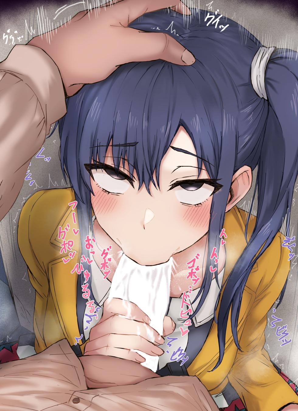 [Tahitasou (Tahita)] Miyamori-san-tachi no Shanai Kaikaku (SHIROBAKO) - Page 17