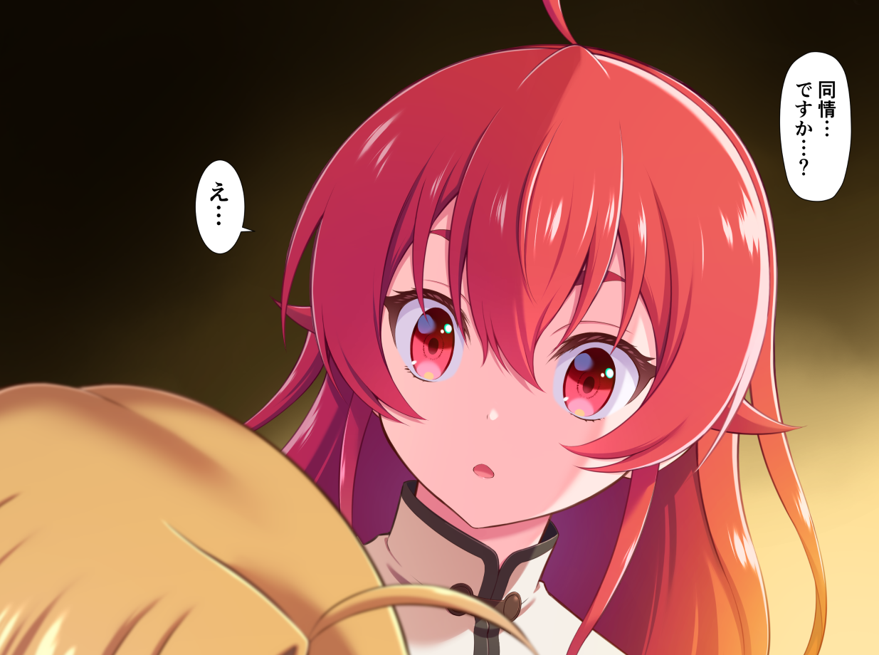 [Harukaze Soyogu] Eris no Nagusame Ecchi. 4 "Saishuukai / FINAL" (Mushoku Tensei ~Isekai Ittara Honki Dasu~) - Page 33