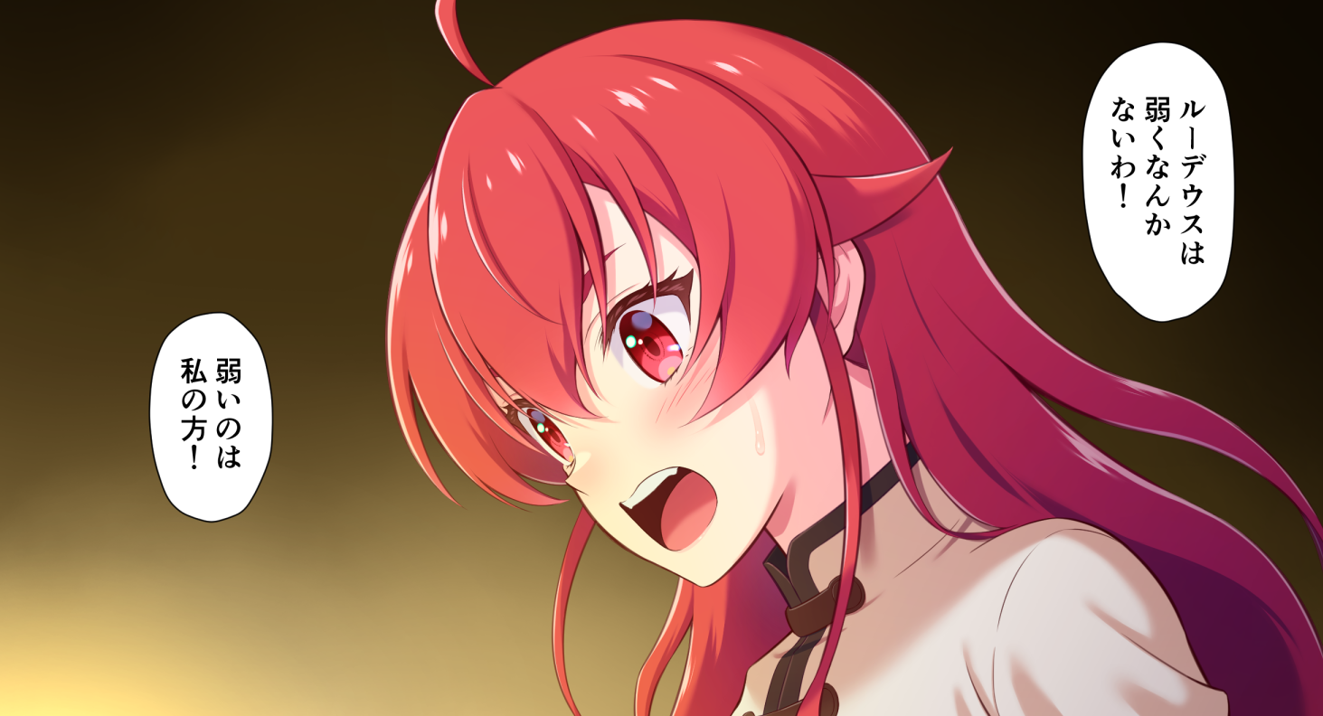 [Harukaze Soyogu] Eris no Nagusame Ecchi. 4 "Saishuukai / FINAL" (Mushoku Tensei ~Isekai Ittara Honki Dasu~) - Page 36