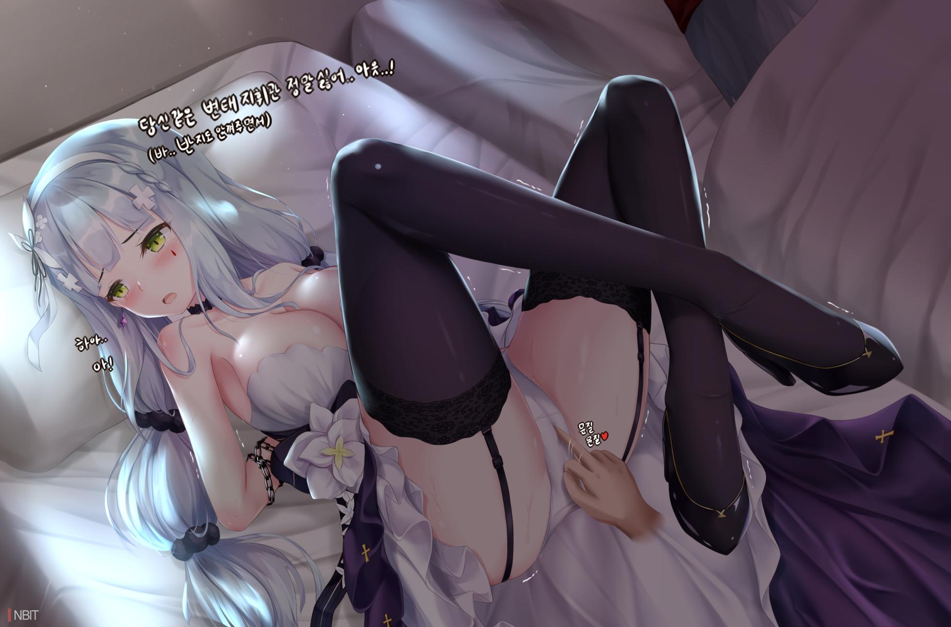 [Nbit] 少女前線 HK416 dress - Page 2