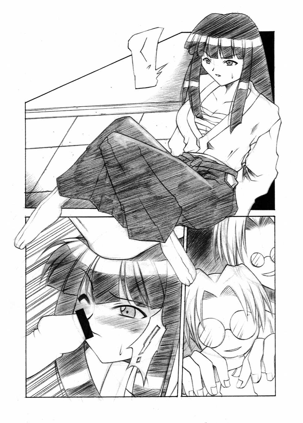 (C57) [Dasshifunnyuu (Various)] Dendouryoku (Love Hina) - Page 23