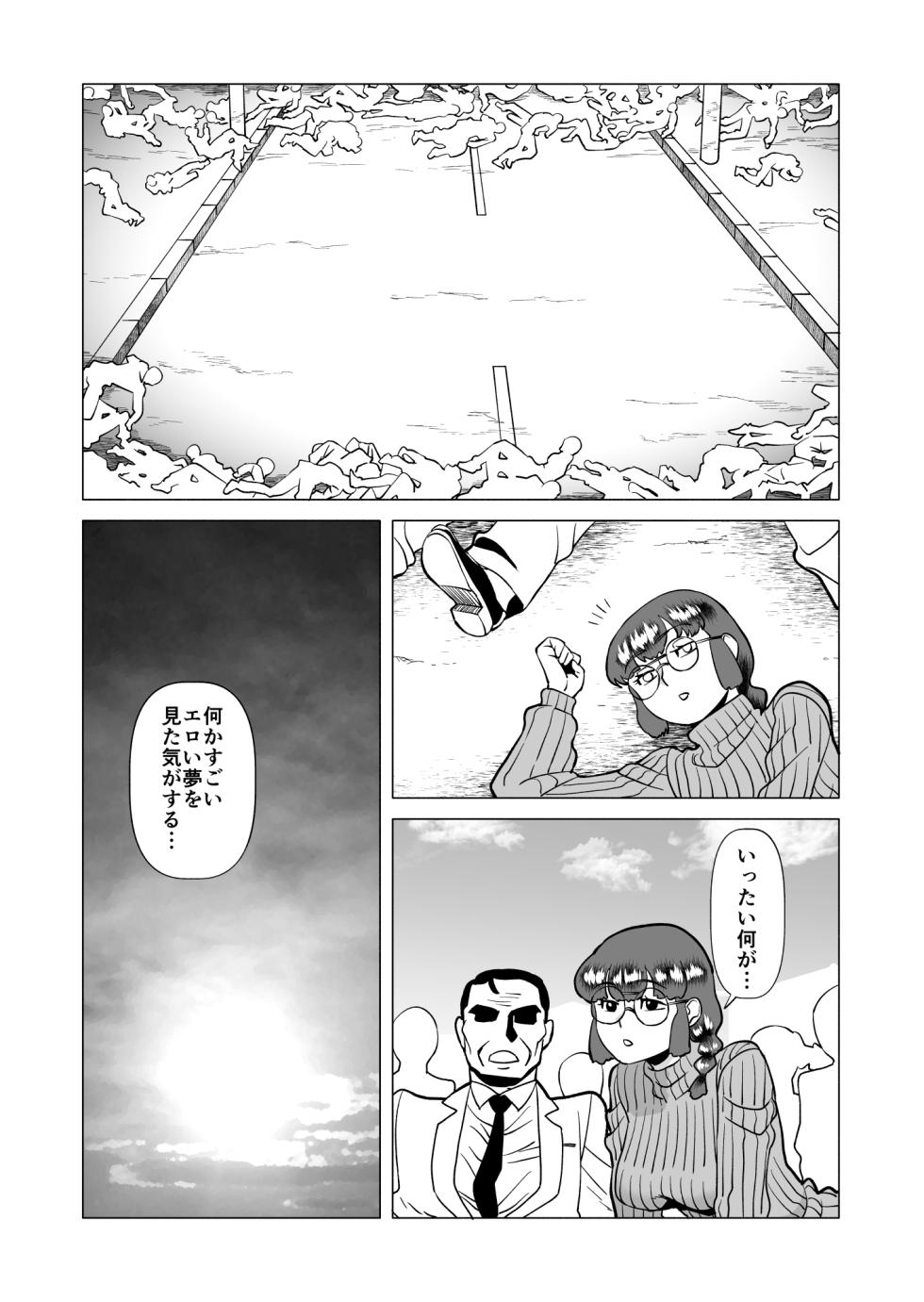 [Matsuda Shin] Star Knights After 6 [Digital] - Page 15