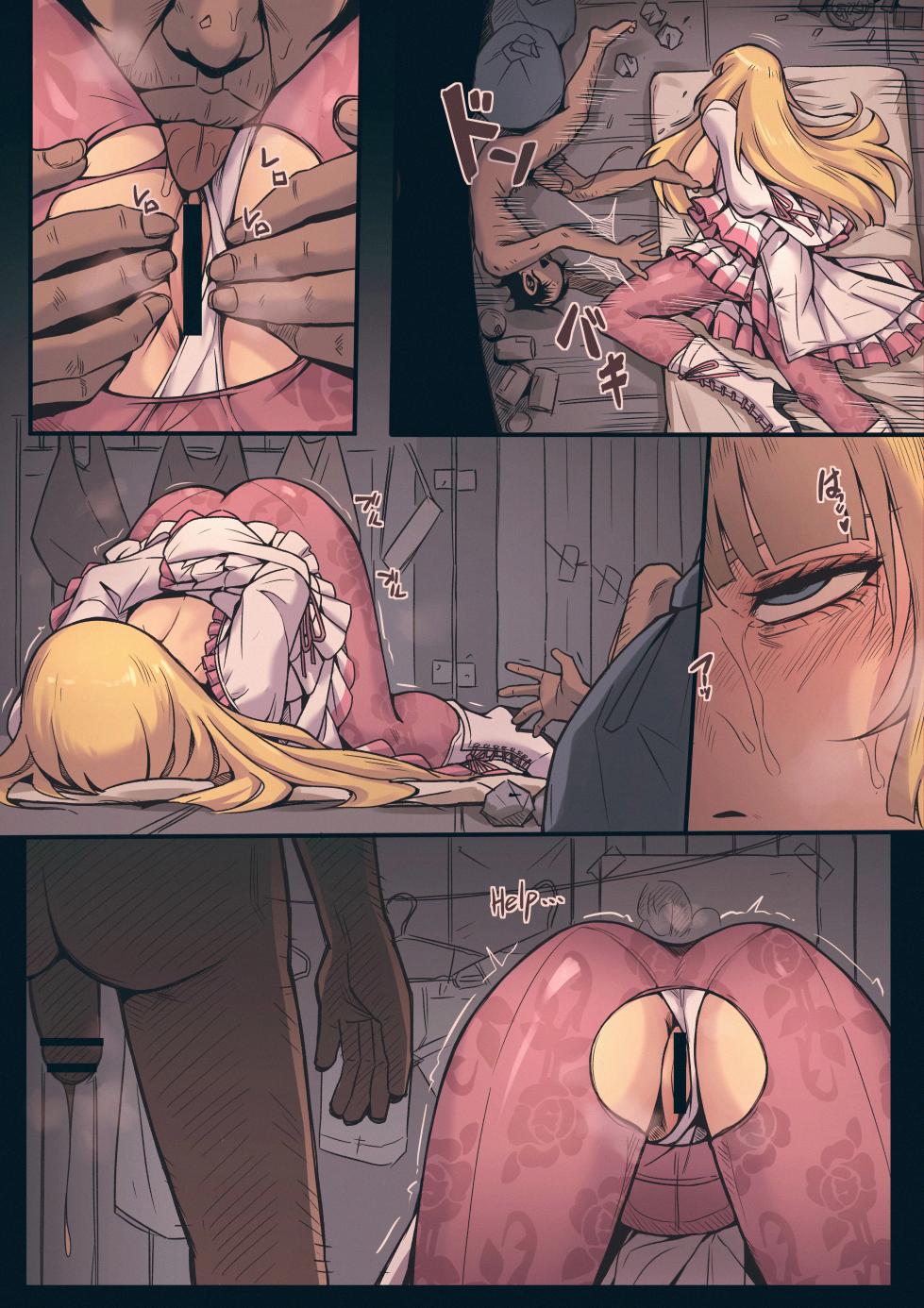 TTF的P站同人作品 - Page 36