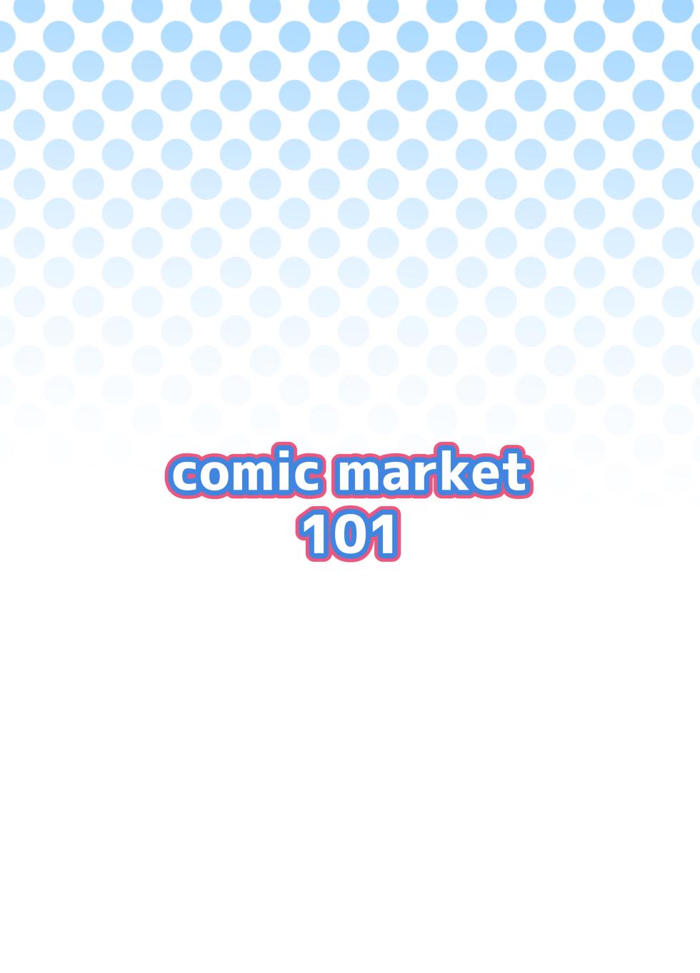 [Fujinoe Honpo (Fujinoe13B)] Moe no PP Katsudou (Blue Archive) [Chinese] [Digital] - Page 26