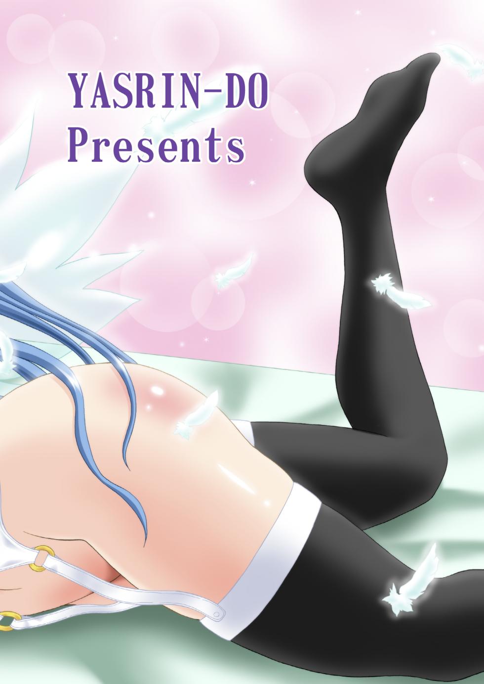 [YASRIN-DO (Yasu Rintarou)] Master Ato Issho (Sora no Otoshimono) [Digital] - Page 36