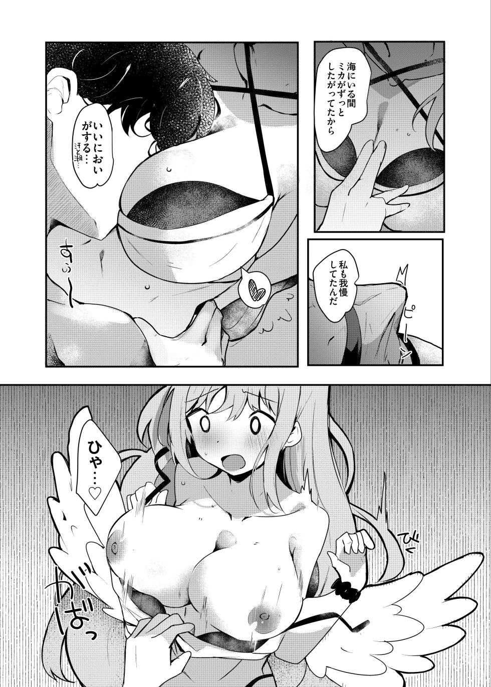 [Atelier Hinata (Hinata Yuu)] Mika to lovelove Mizugi Ecchi (Blue Archive) [Digital] - Page 6