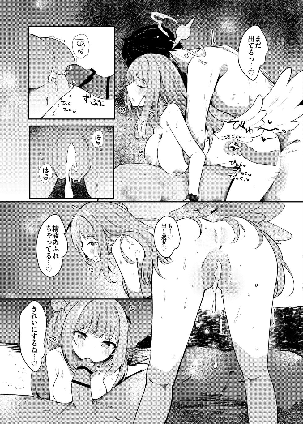 [Atelier Hinata (Hinata Yuu)] Mika to lovelove Mizugi Ecchi (Blue Archive) [Digital] - Page 22