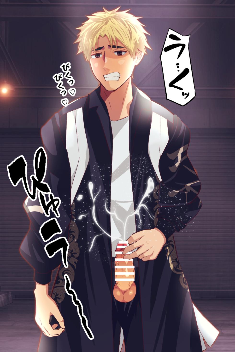 [Otoko no Saimin Fetiya-san (Matsukaze Akitarou)] Yanki o saimin app de haika ni! - Page 13