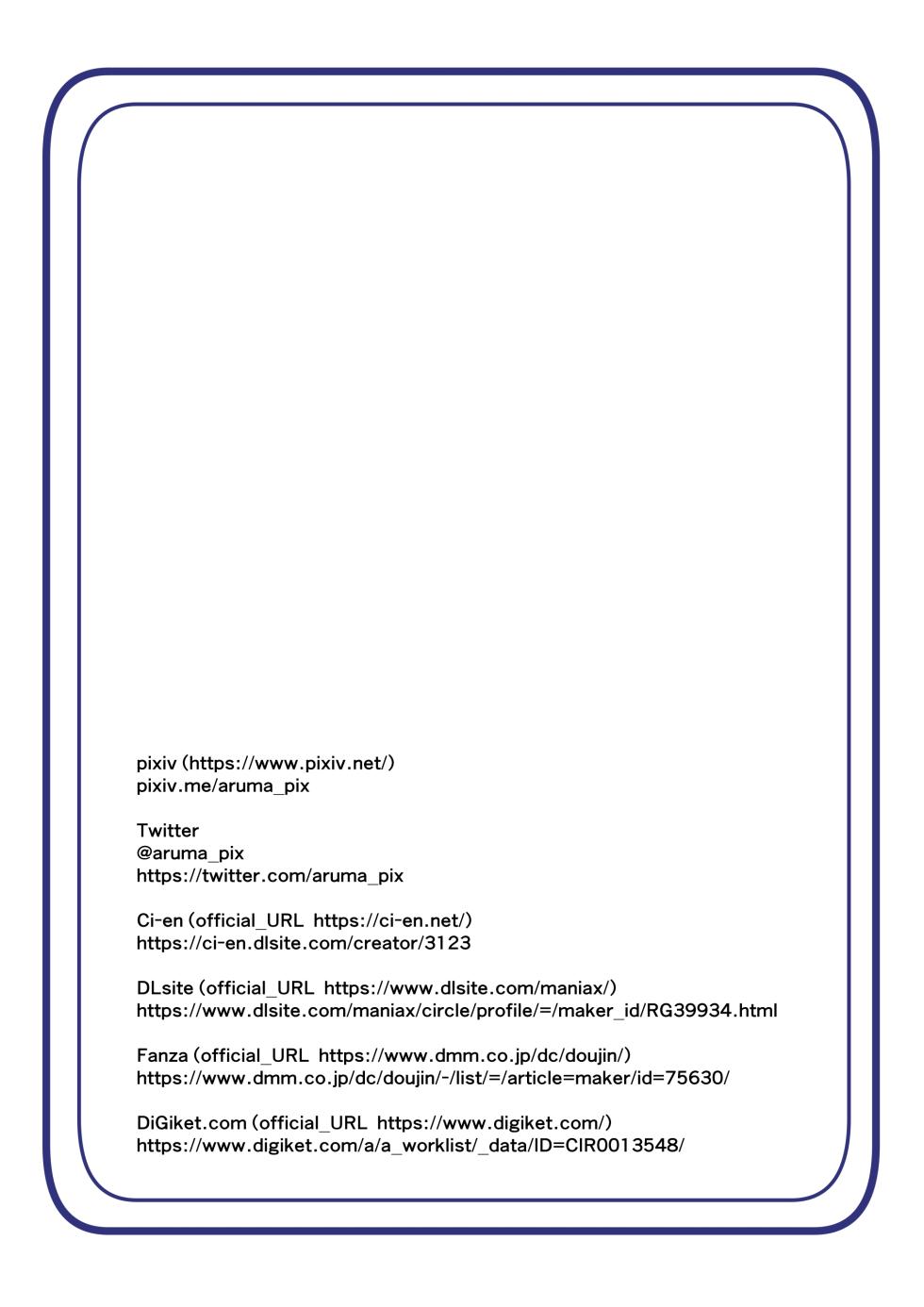 [hentaiworks (Aruma)] TSF Inmaka Ero Torappu Danjon & Ero Soubi! ~Inmaka Dorei-sen~ Ch. 2 [Chinese] - Page 27