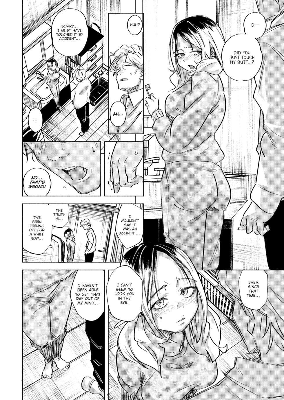 [kanbe] Papakko | Daddy's Girl [English] - Page 12