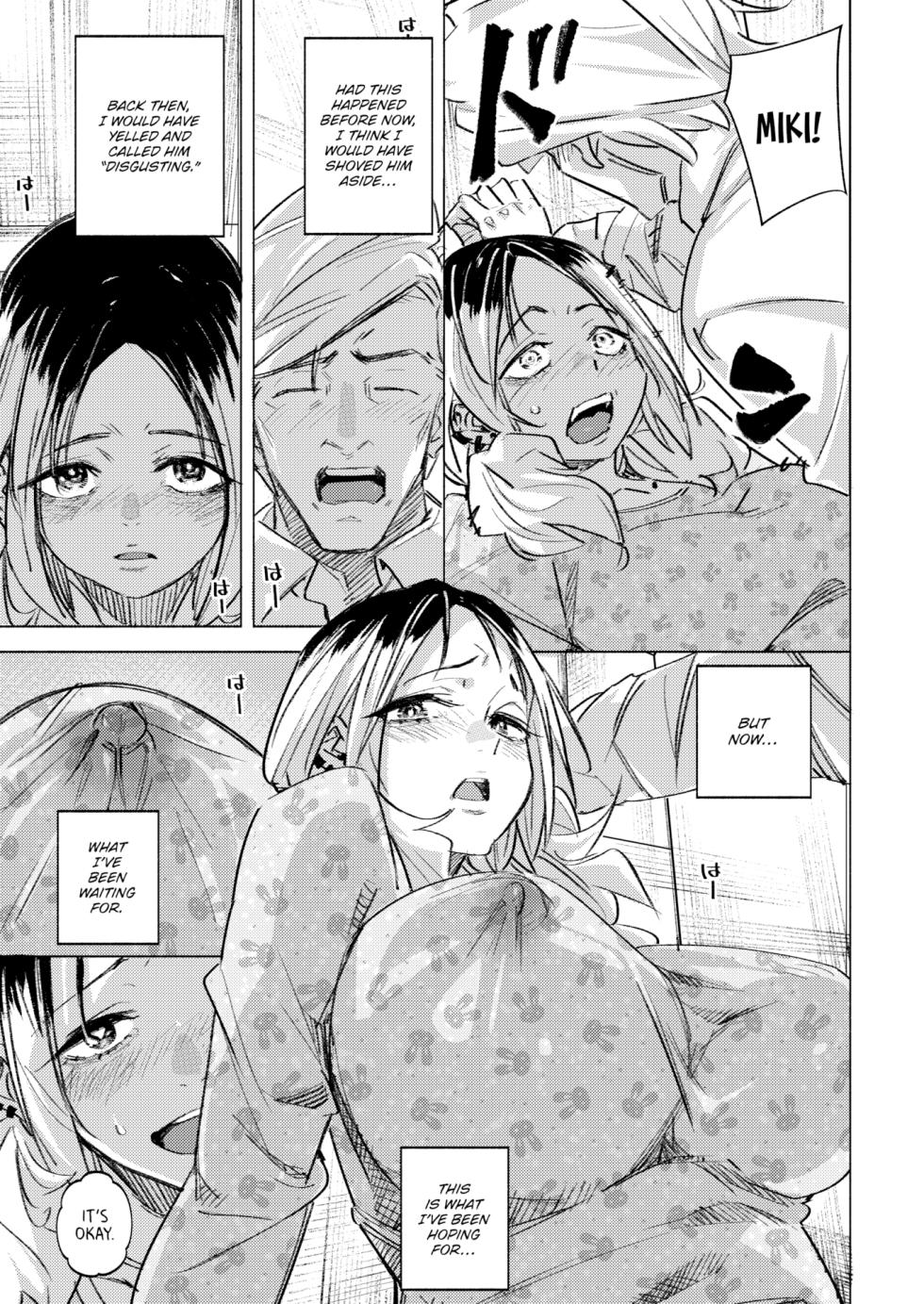 [kanbe] Papakko | Daddy's Girl [English] - Page 13