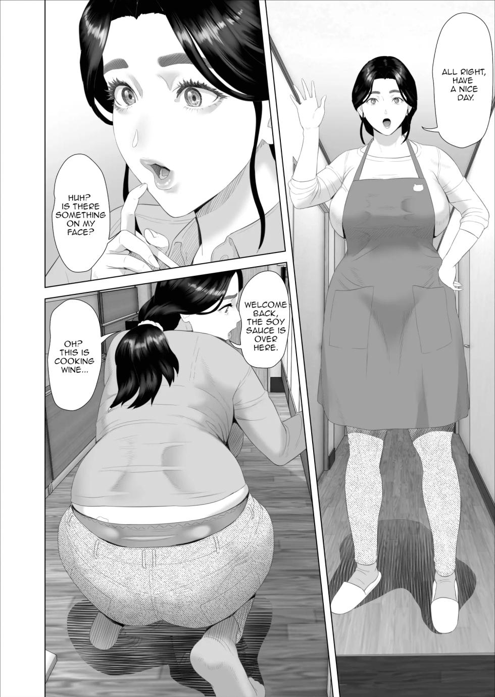 [Hy-dou (Hyji)] Kinjo Yuuwaku Boku ga Okaa-san to Konna Koto ni Nacchau Hanashi Compilation - Page 5