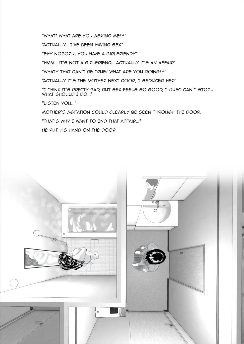 [Hy-dou (Hyji)] Kinjo Yuuwaku Boku ga Okaa-san to Konna Koto ni Nacchau Hanashi Compilation - Page 9