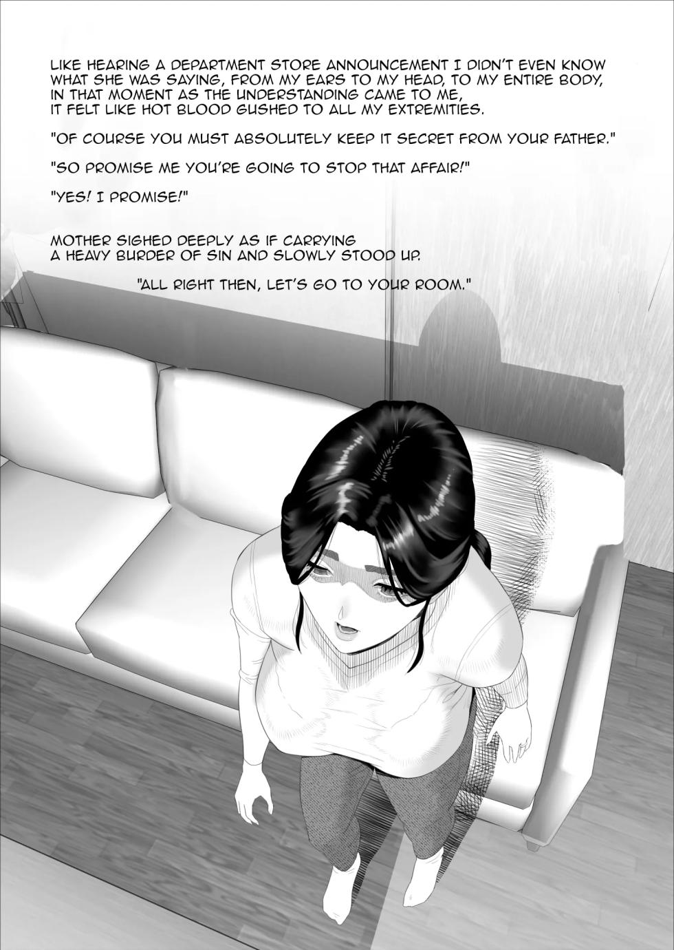 [Hy-dou (Hyji)] Kinjo Yuuwaku Boku ga Okaa-san to Konna Koto ni Nacchau Hanashi Compilation - Page 16