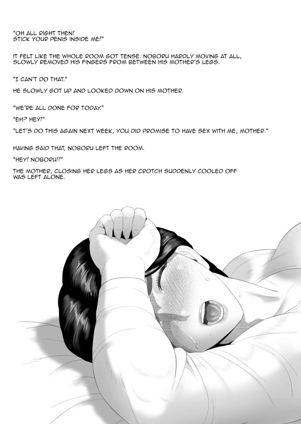 [Hy-dou (Hyji)] Kinjo Yuuwaku Boku ga Okaa-san to Konna Koto ni Nacchau Hanashi Compilation - Page 21