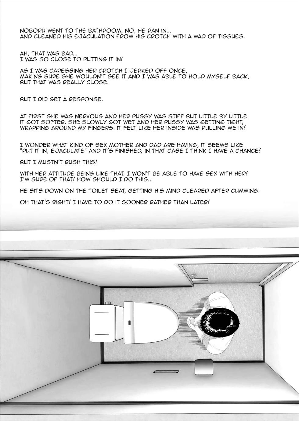 [Hy-dou (Hyji)] Kinjo Yuuwaku Boku ga Okaa-san to Konna Koto ni Nacchau Hanashi Compilation - Page 22