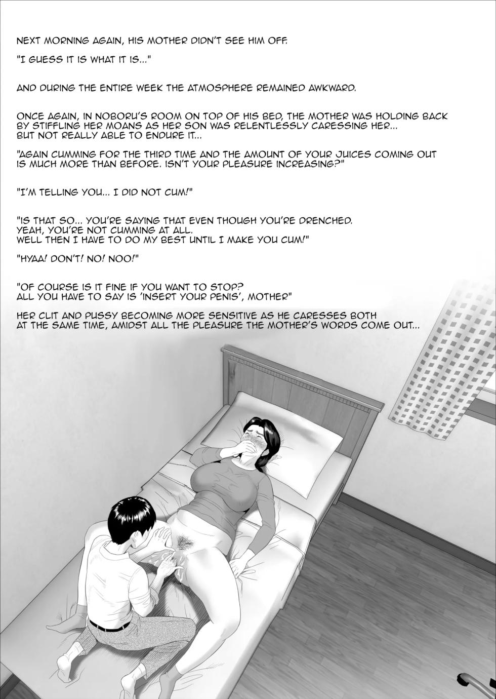 [Hy-dou (Hyji)] Kinjo Yuuwaku Boku ga Okaa-san to Konna Koto ni Nacchau Hanashi Compilation - Page 23
