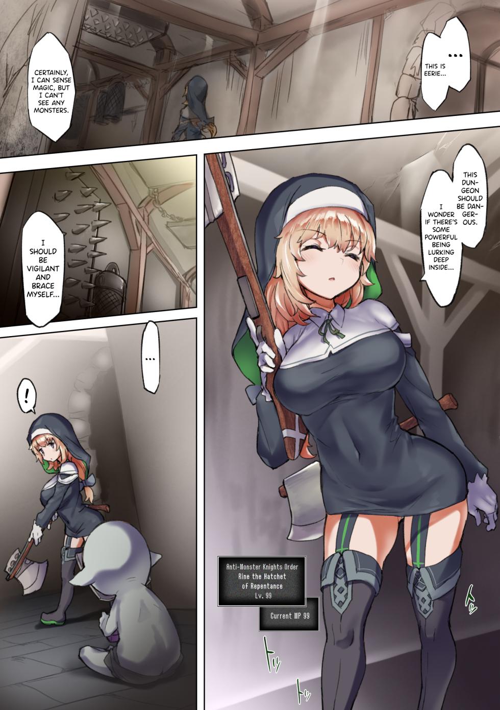 [Andou SAIGA] Taimashi Rine no Kyousei Jakutaika Cli Ochi Shiren [English] [biribiri] - Page 6