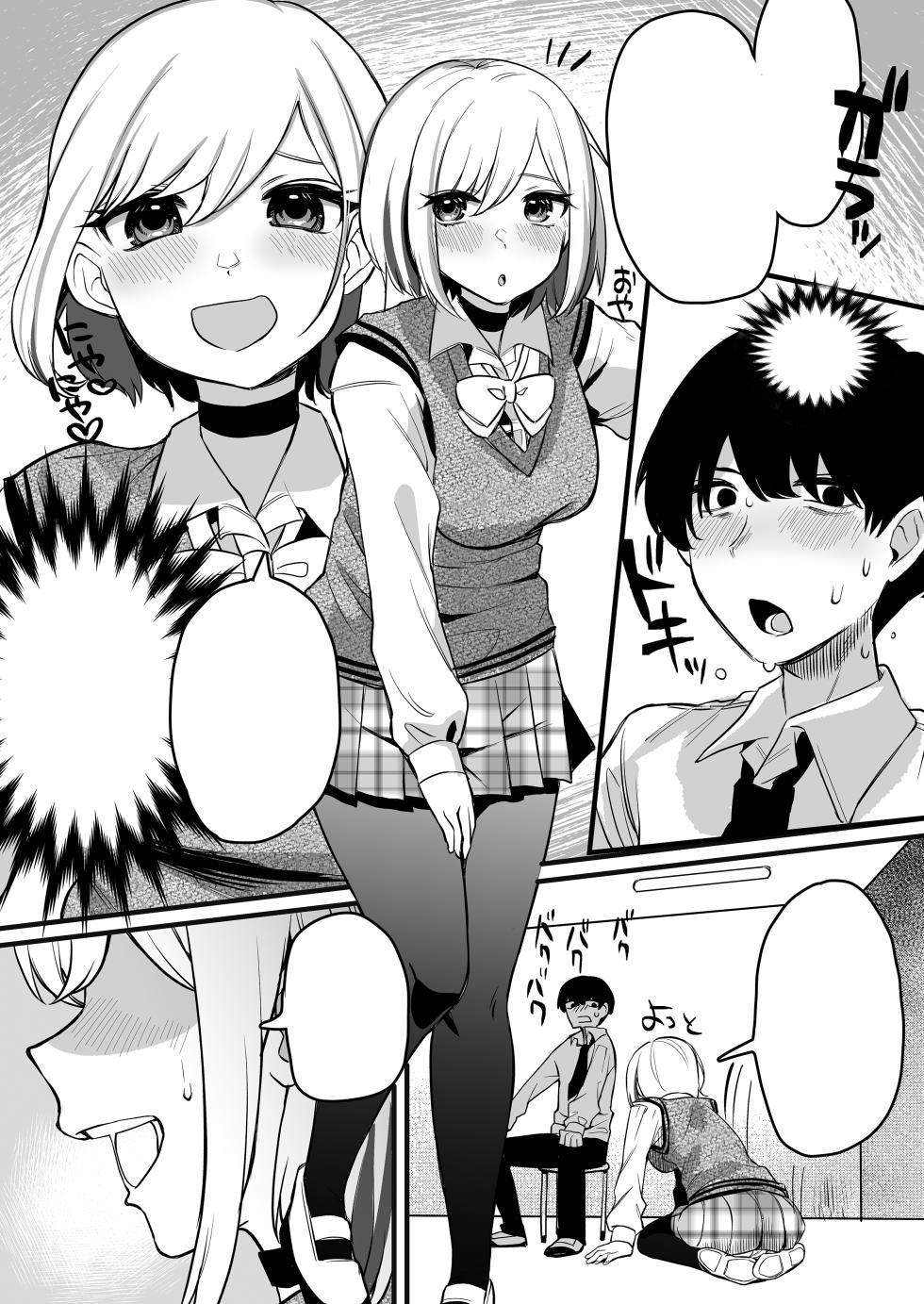 [Whisp (Gareki no Yama)] Omanko Benjo Itsudemo Dokodemo Tsukatte Kudasai - Page 35