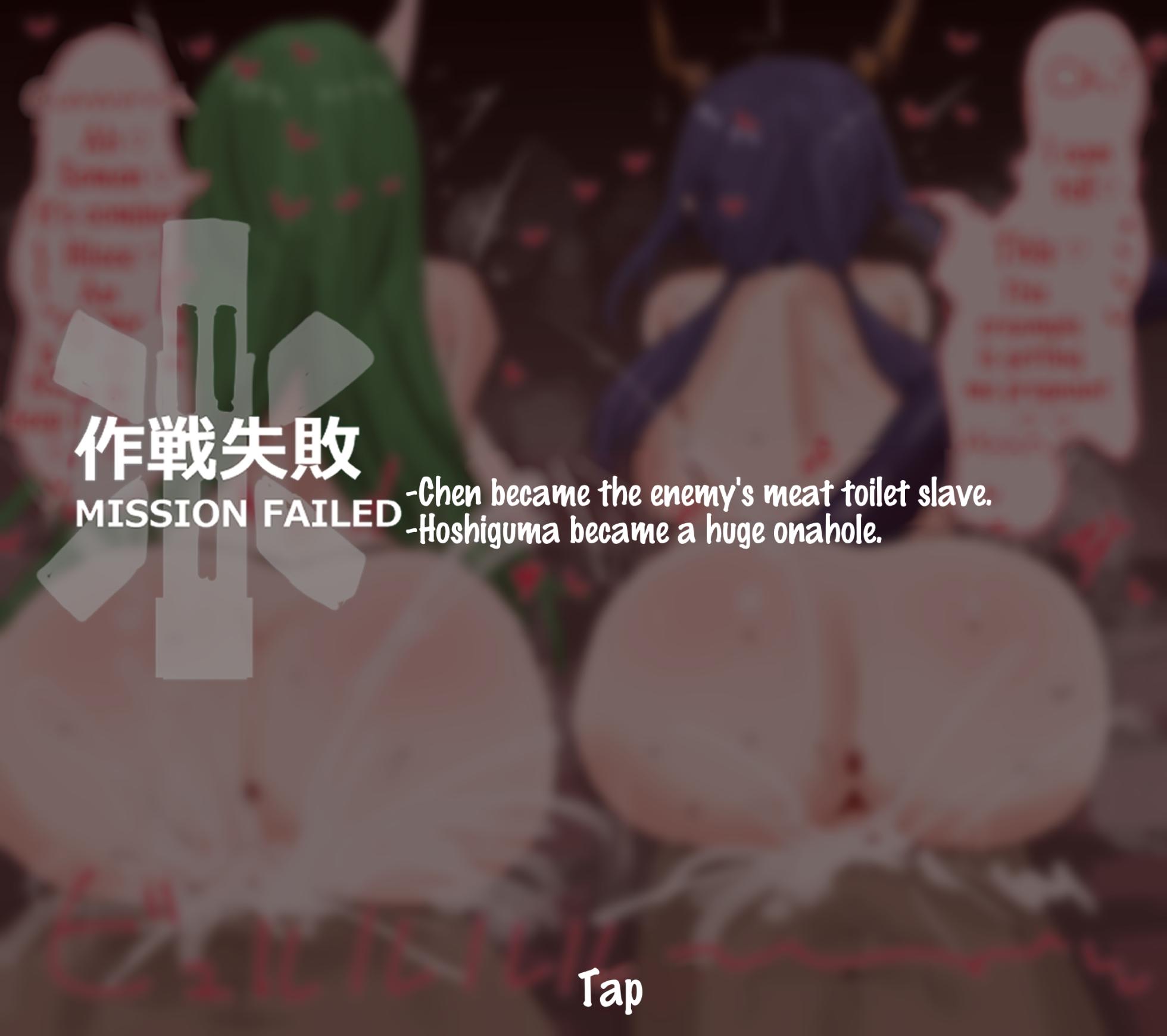 [Horn/wood] Mission Failed (Arknights) [English] - Page 12