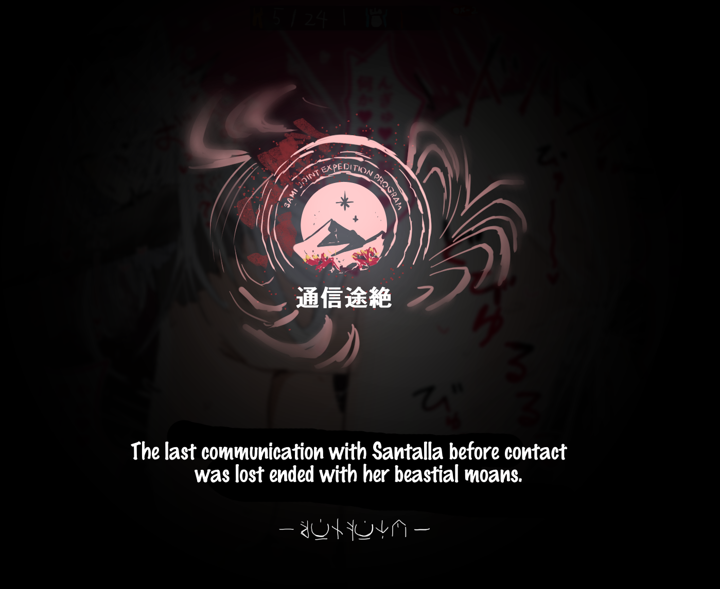 [Horn/wood] Mission Failed (Arknights) [English] - Page 36