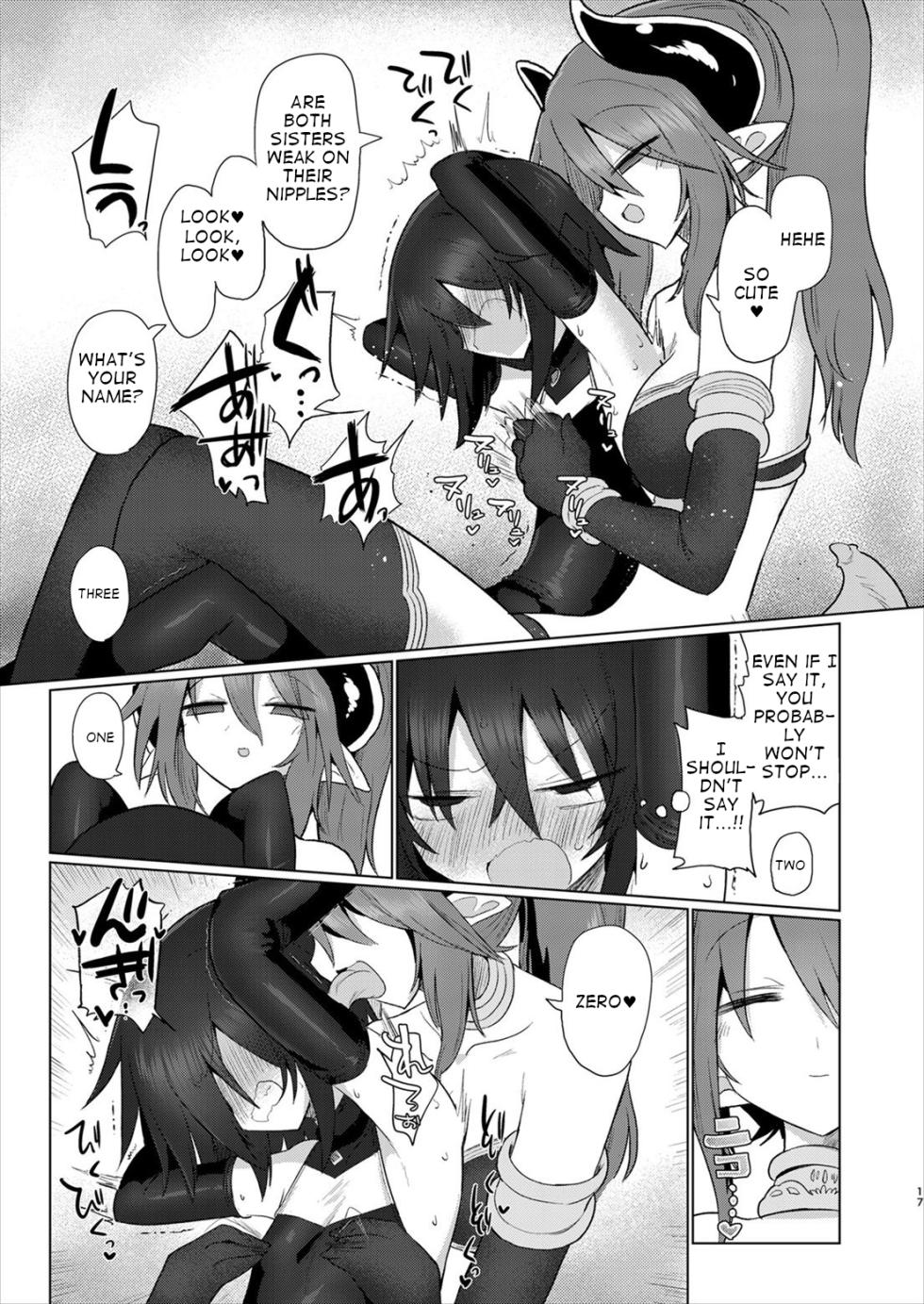 [Shadan Katsudoh (Kyuusuikei)] Onna Inma dakara Onna Boukensha Osou ne!! 2 [English] [Digital] - Page 16