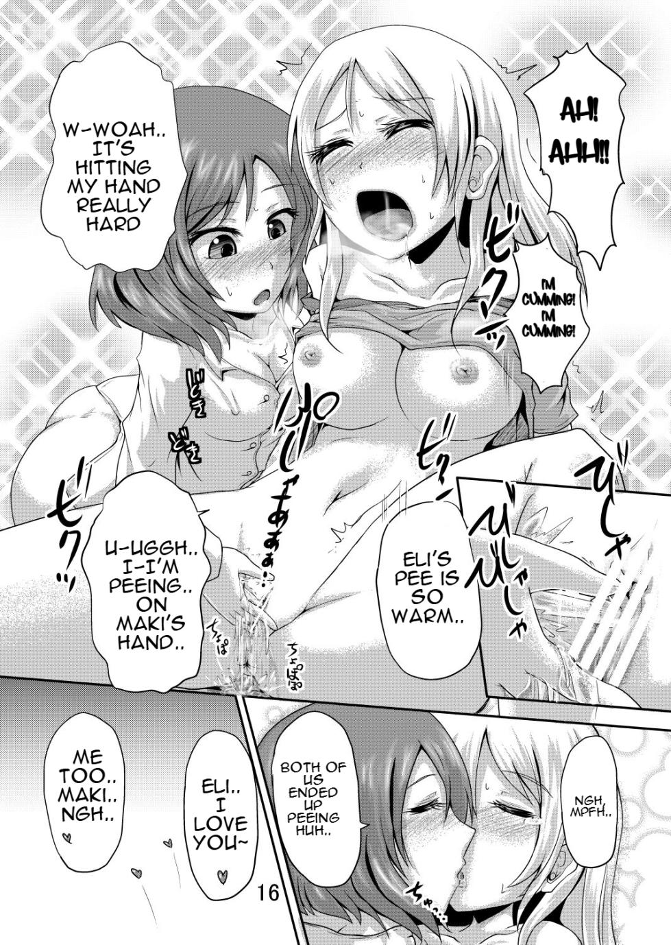 [Suzu no Oka (Homare)] Maki-chan no Oshikko ga Yurui Hon (Love Live!) [English] [Digital] - Page 15