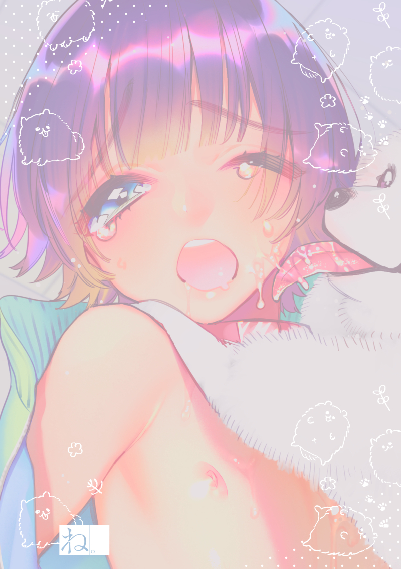 [Ne. (Shiromitsu Daiya)] Gokou Hore Wanwan ~Mii-kun Furin suru!?~ [Digital] - Page 20