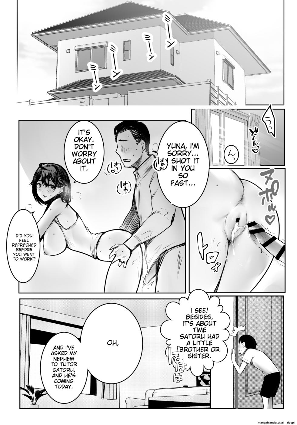 [Akireru Shoujo (Akire)] Boku ga Saki ni Suki datta Gibo ga Yarichin no Charao-tachi ni Tanetsuke Sareru Natsu 3 [English] - Page 3