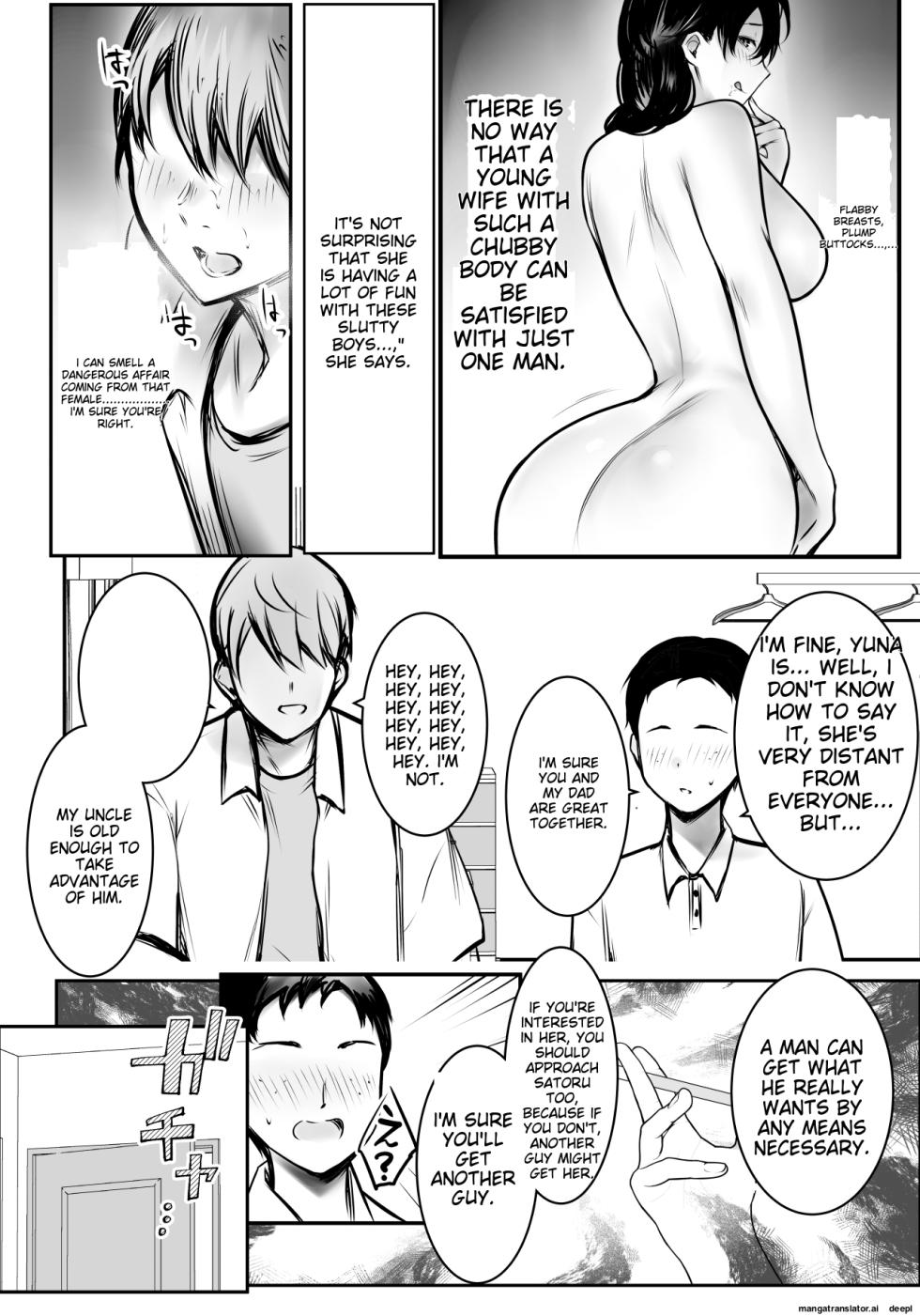 [Akireru Shoujo (Akire)] Boku ga Saki ni Suki datta Gibo ga Yarichin no Charao-tachi ni Tanetsuke Sareru Natsu 3 [English] - Page 10