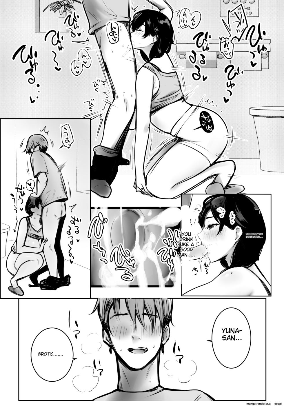 [Akireru Shoujo (Akire)] Boku ga Saki ni Suki datta Gibo ga Yarichin no Charao-tachi ni Tanetsuke Sareru Natsu 3 [English] - Page 24