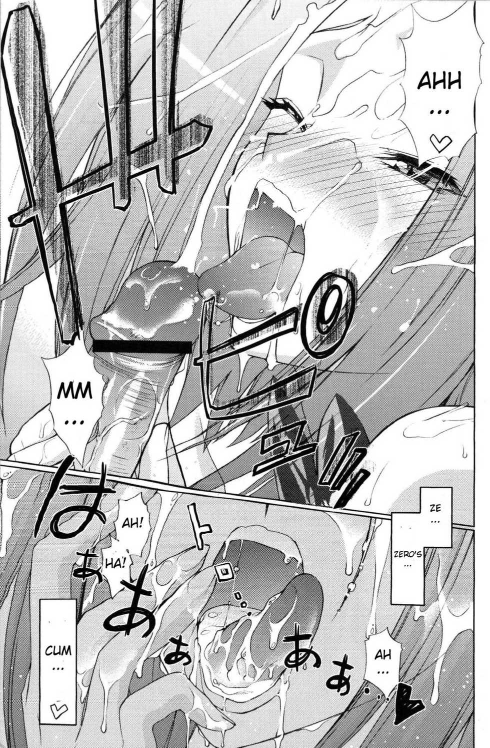 (COMIC1☆2) [Sanazura Doujinshi Hakkoujo (Sanazura Hiroyuki)] Zero no Mono Code 1 | Zero's Belonging Code 1 (CODE GEASS: Lelouch of the Rebellion) [English] - Page 6